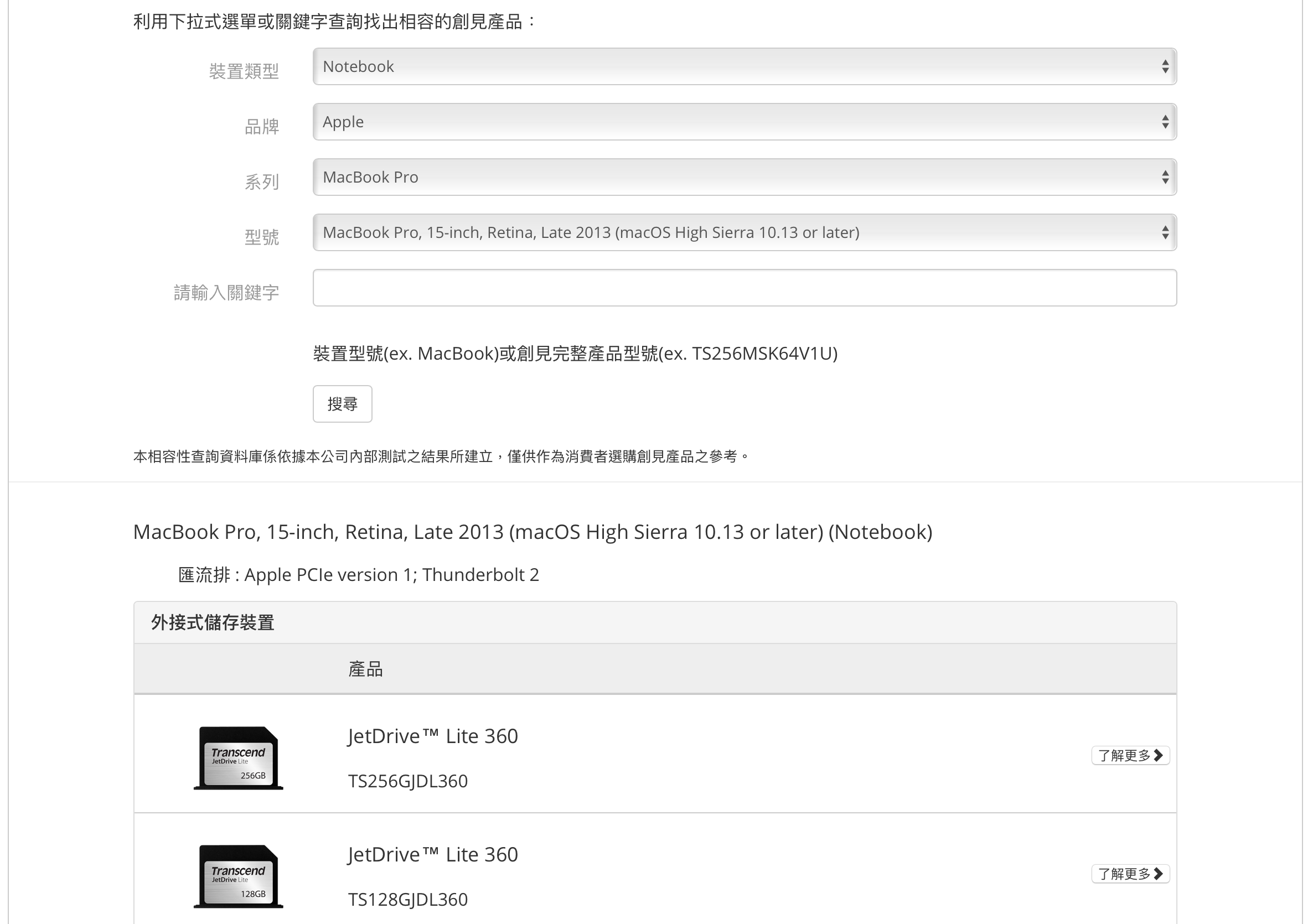 Apple Ultra2 Scsi Card Firmware 1.2 Free Download For Mac