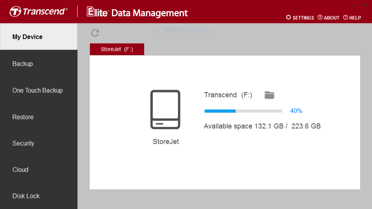 Transcend Elite Product Support